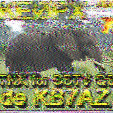 SSTV image received 2026-02-13 17:06