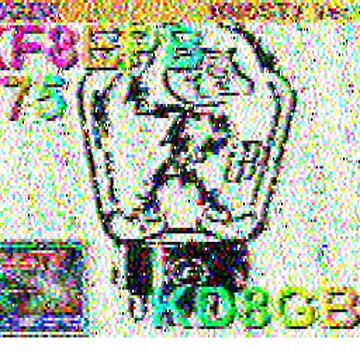 SSTV image received 2026-02-21 11:18