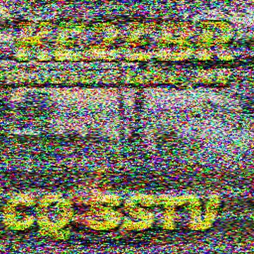 SSTV image received 2026-07-02 18:55