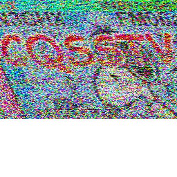 SSTV image received 2026-08-09 14:20